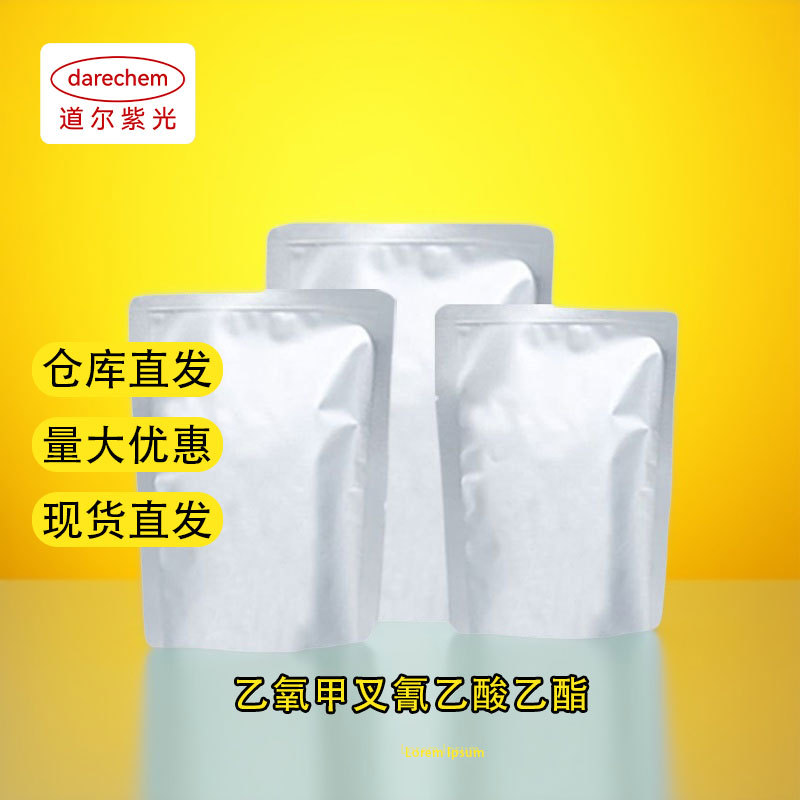 6个月净赚7662万 这家PU胶龙头企业2025上半年业绩交卷
